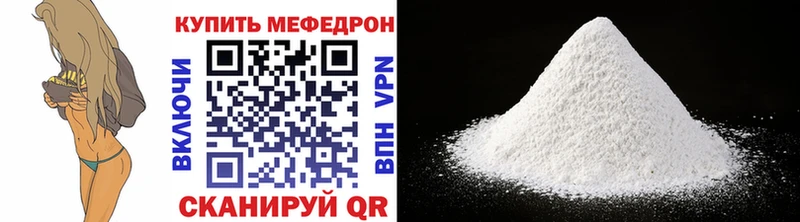 Купить наркоту Абаза АМФЕТАМИН Галлюциногенные грибы Гашиш Марихуана Alpha PVP Меф мяу мяу