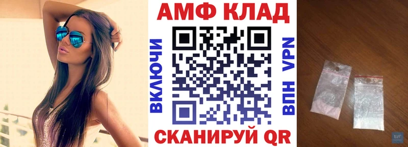 hydra ONION  Абаза  Амфетамин VHQ  что такое  