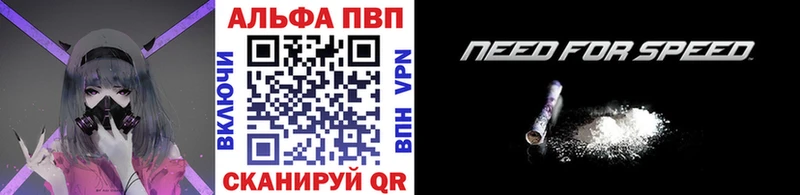 кракен   хочу   Абаза  Alpha PVP Соль 