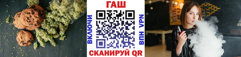 Печенье с ТГК марихуана  купить наркотики сайты  omg зеркало  Абаза 