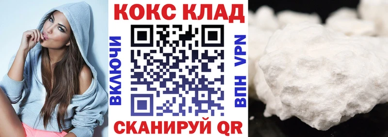 Кокаин Эквадор  сайты даркнета клад  Абаза 