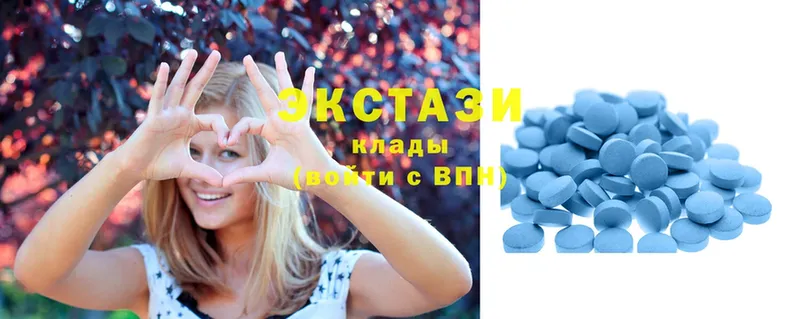 Ecstasy 280 MDMA  как найти закладки  Абаза 