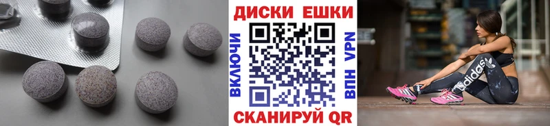 ЭКСТАЗИ Cube  kraken маркетплейс  Абаза 