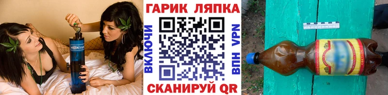 ГАШ Premium  где продают   Абаза 