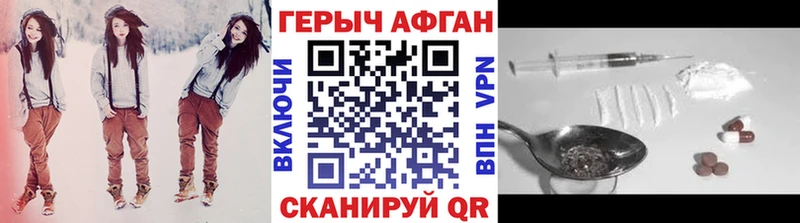 Героин афганец  Абаза 