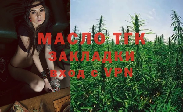 а пвп мука Нязепетровск