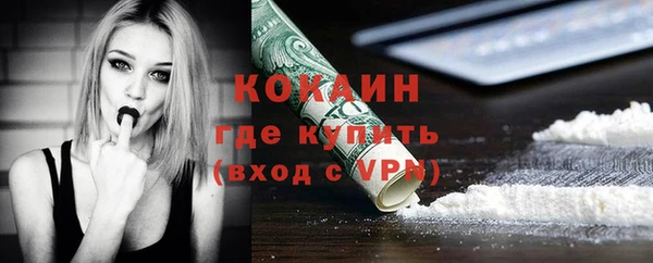 тгк Нягань