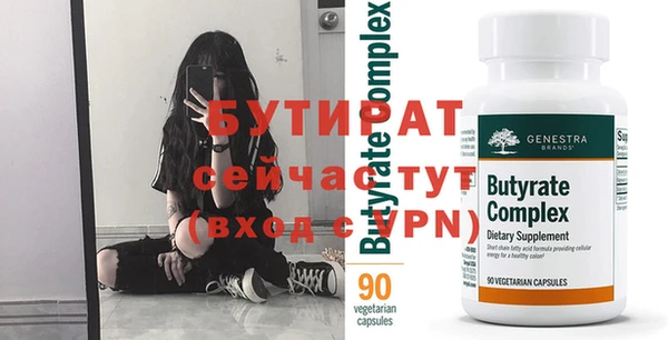 тгк Нягань