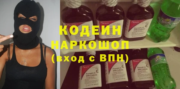 тгк Нягань