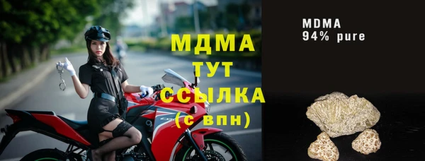 тгк Нягань