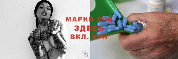 тгк Нягань