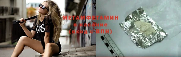а пвп мука Нязепетровск