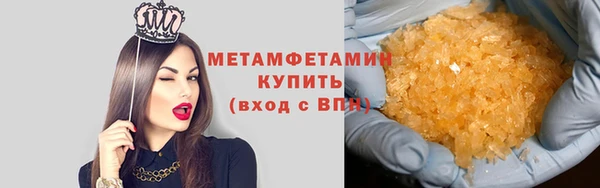 тгк Нягань