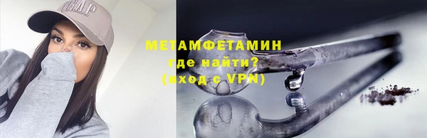 метадон Гусь-Хрустальный