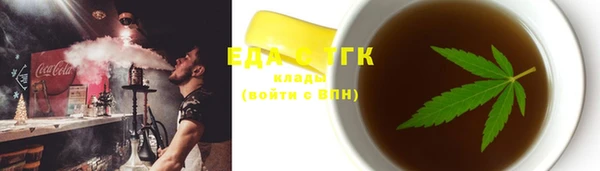 тгк Нягань