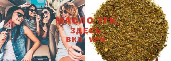 тгк Нягань