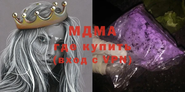 MDMA Premium VHQ Остров