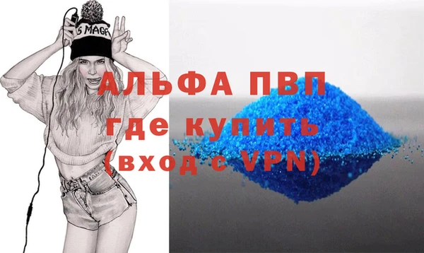 а пвп мука Нязепетровск