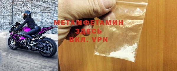 тгк Нягань