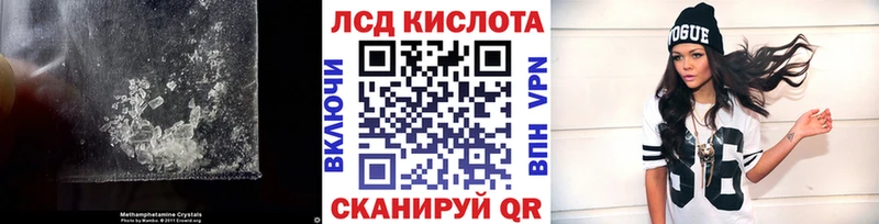 ЛСД экстази кислота  где купить наркотик  Абаза 