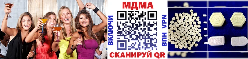 hydra ССЫЛКА  Абаза  МДМА Molly  где купить наркоту 