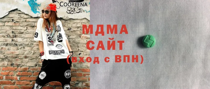 ссылка на мегу ССЫЛКА  Абаза  MDMA VHQ 