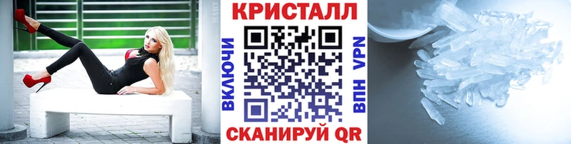 купить наркотики сайты Абаза Первитин витя
