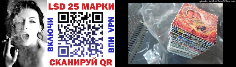 KRAKEN вход  Абаза  Наркотические марки 1500мкг 