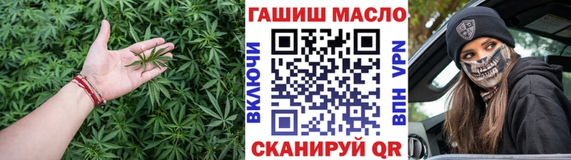 ТГК THC oil  МЕГА ссылка  Абаза  закладка 
